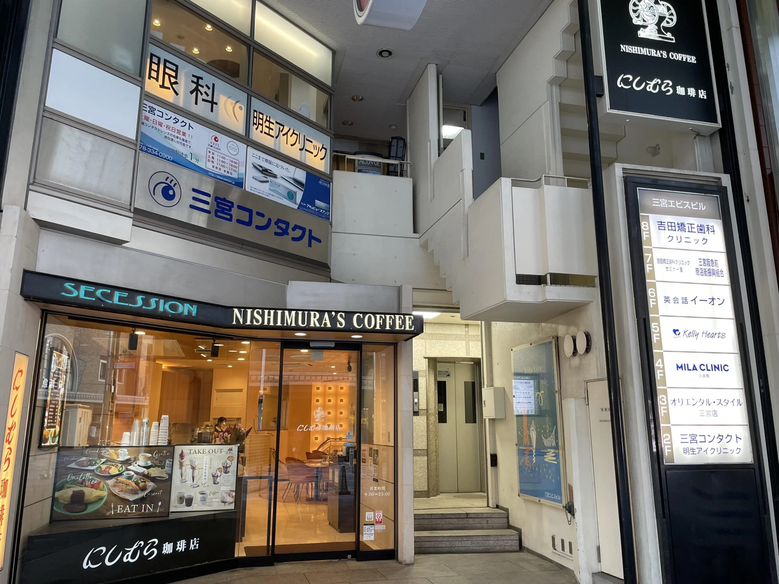 吉田矯正歯科クリニック