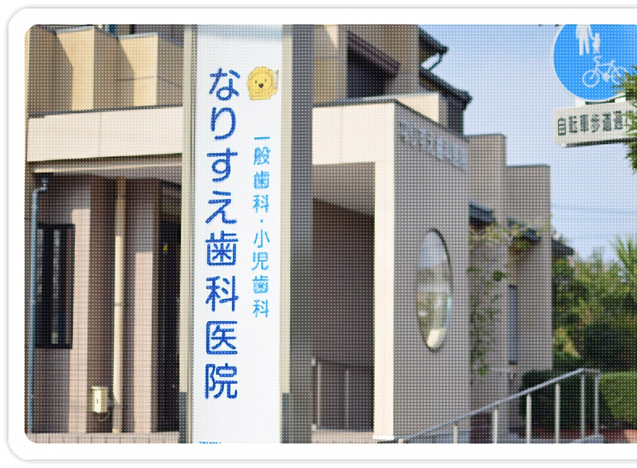 ①医院外観②待合室③診療室