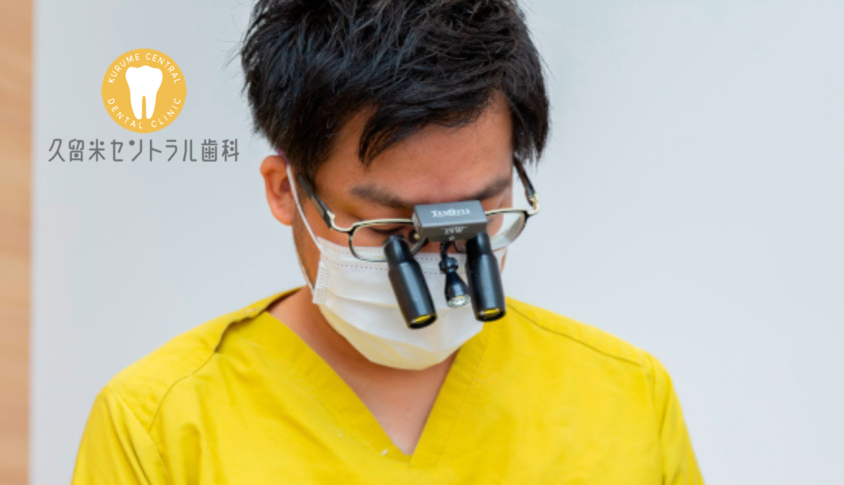 【3名の歯科技工士と連携した高精度な補綴物】