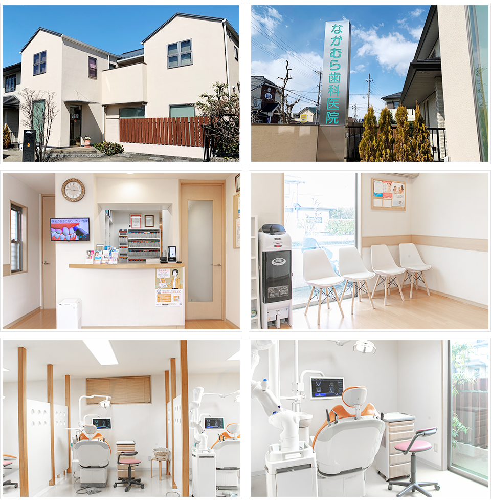 ①お気軽にご相談ください②クリニック外観・内観③治療の様子