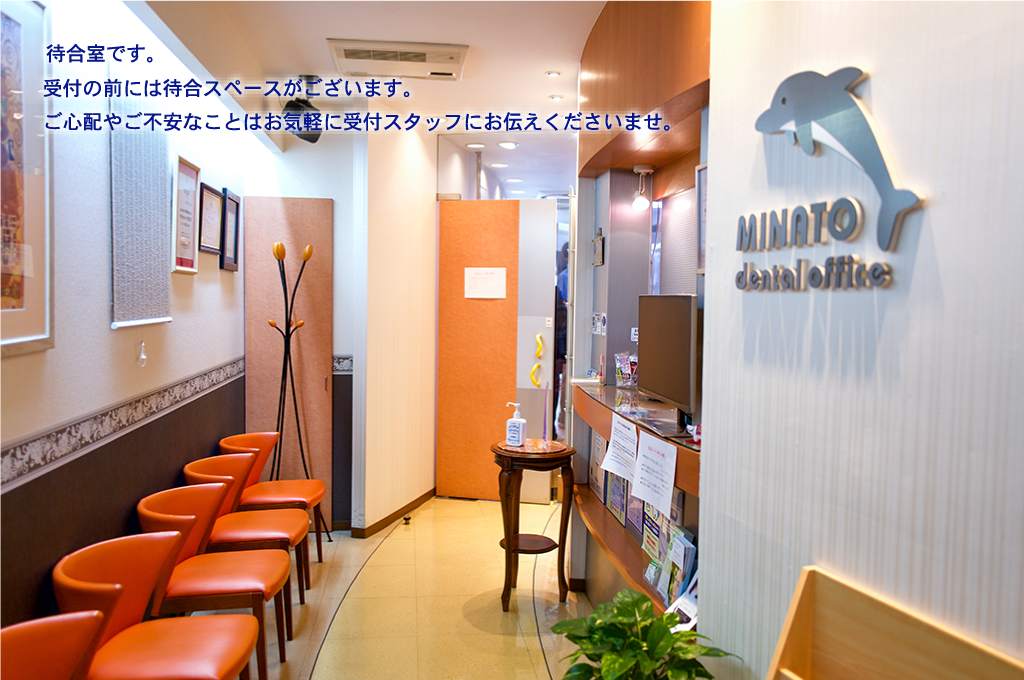 外観・待合スペース・診療室