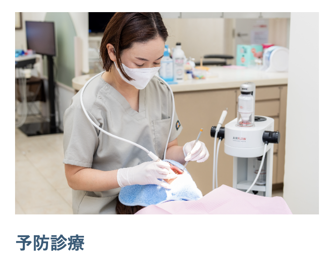 むやみに削ることは将来的な抜歯につながる可能性があるため、慎重に判断を行っています