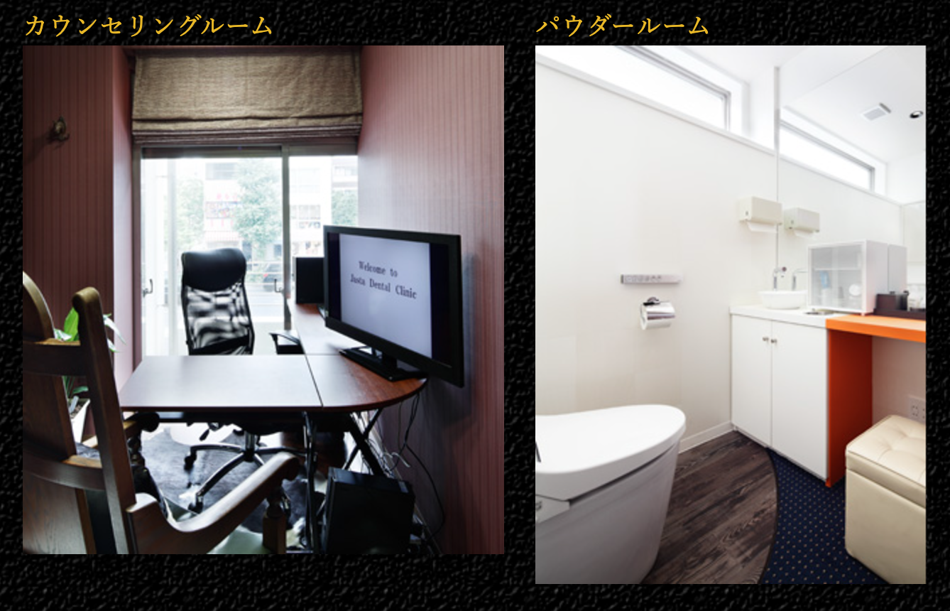 ①外観・入口  ②受付 ③カウンセリングルーム・パウダールーム