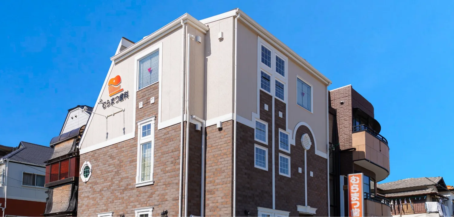 予防を重視し、口腔ケアの習慣化を推進することで、生涯にわたりお口の健康を守ることを目指しています。