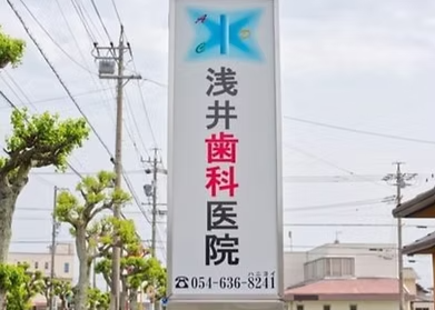 お子様が怖がらず通えるよう配慮した診療環境