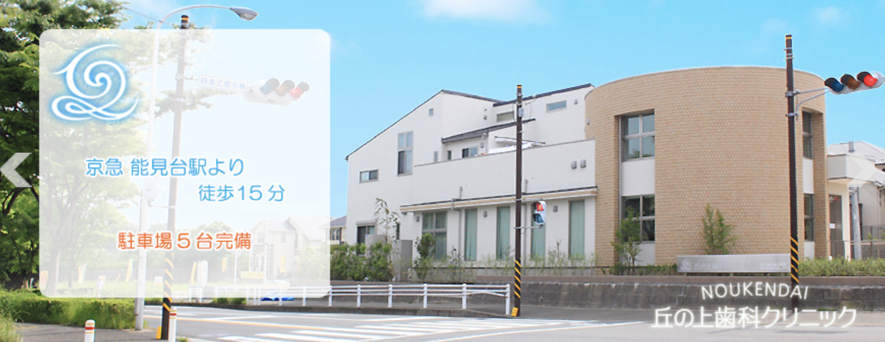 ①医院外観 ②駐車場 ③正面入り口