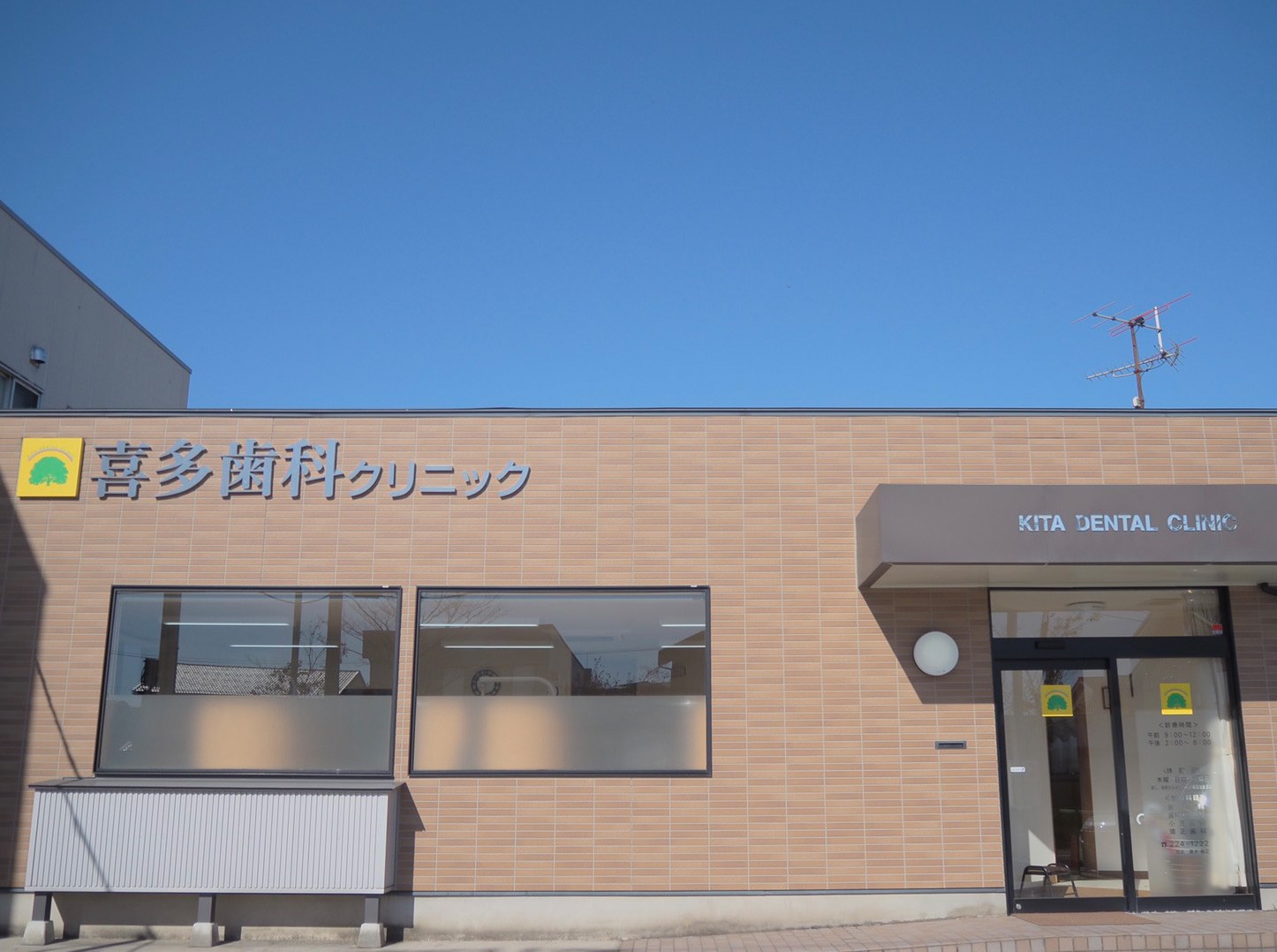 ①外観②受付③診察室