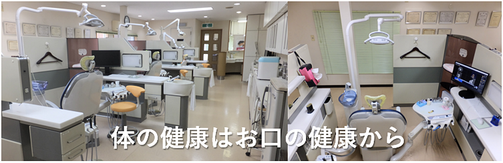 診療室の雰囲気