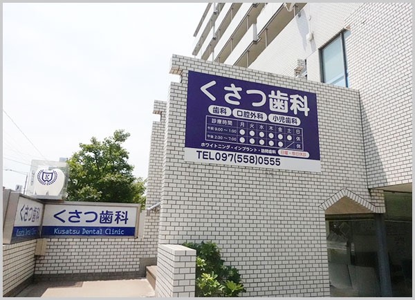 ①医院外観 ②待合室 ③キッズスペース