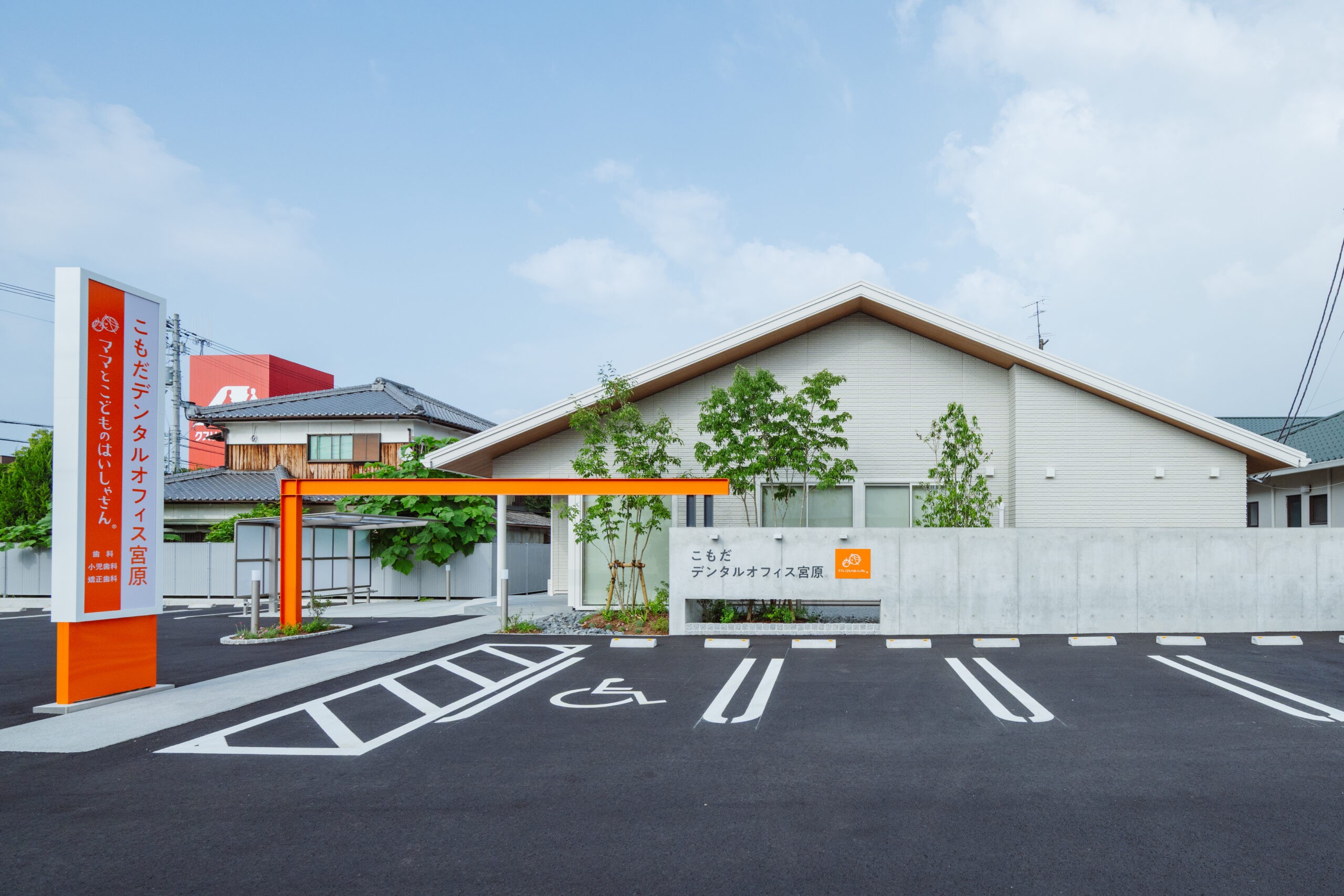 【駐車場完備・ネット予約可能】生涯にわたりお口の健康を支えるこもだデンタルオフィス宮原