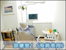 ①受付②待合室③診療室
