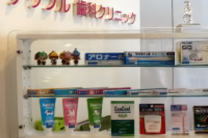 予防からむし歯、かみ合わせ誘導までおまかせください