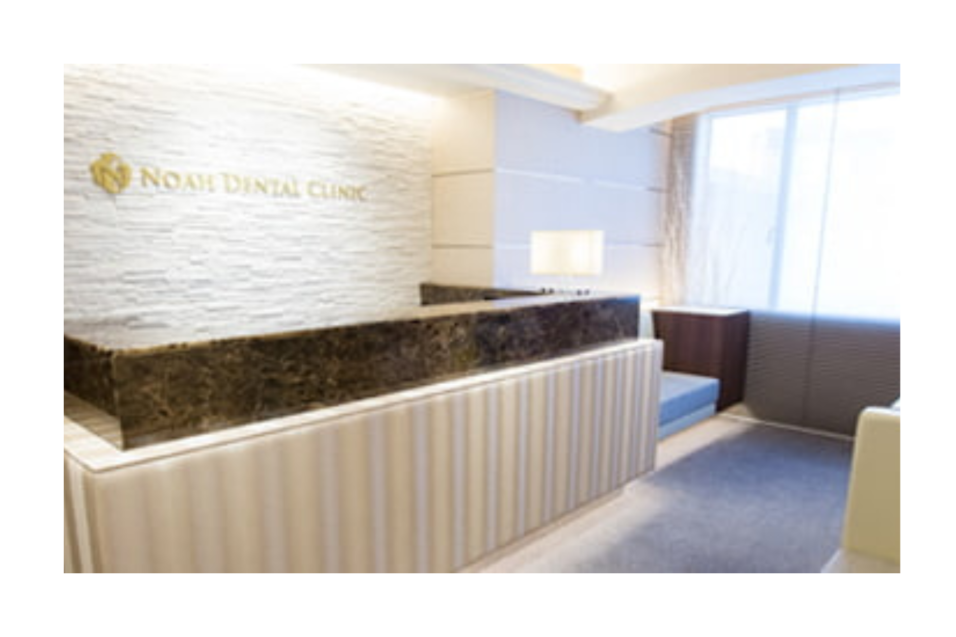 【目黒駅となり】【先端検査と充実の設備】美しさと健康を追求するならノア歯科クリニック中目黒