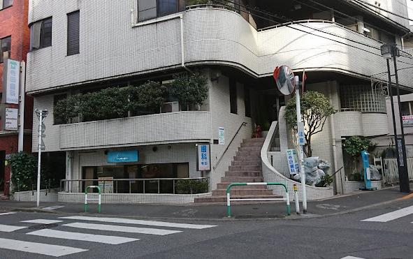 【池袋駅C6出口より徒歩6分】快適で癒される診療を提供する寺田歯科医院