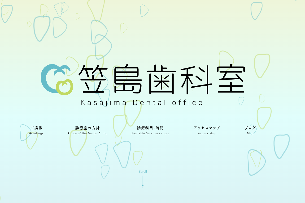 【椎名町駅徒歩2分】患者様第一の診療を目指す笠島歯科医院