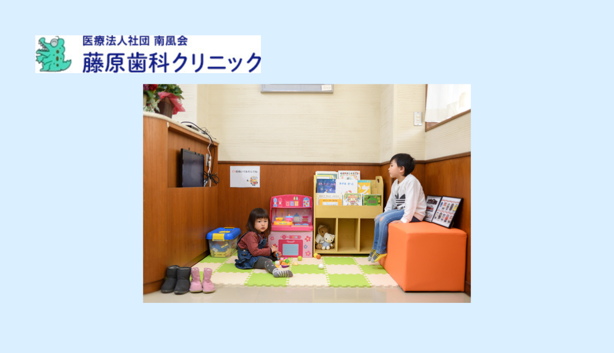 キッズエリア完備