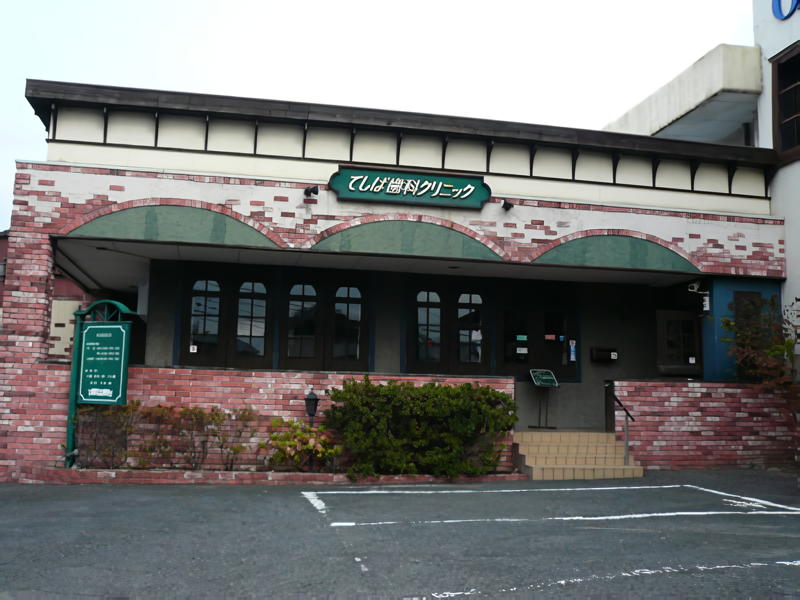 クリニック入口すぐそばに駐車場があります
