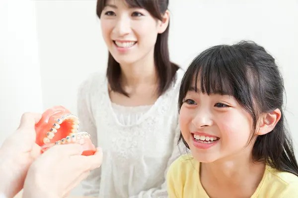 矯正は小さな頃から始められます