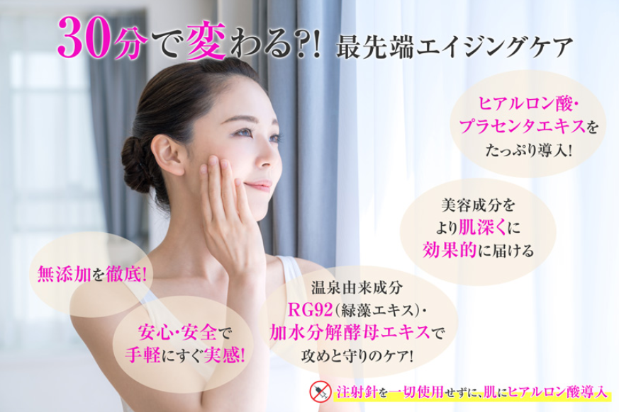 デンタルエステを通じて、内外からの美しさと健康をサポートいたします。