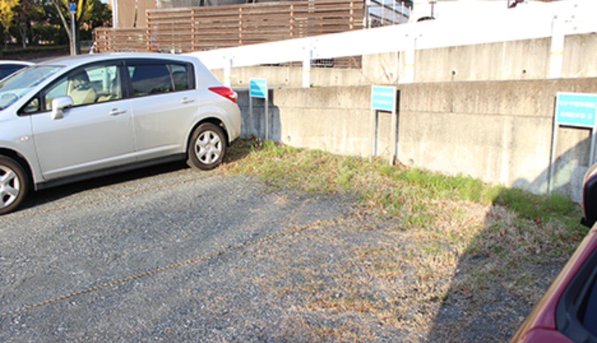 ①なかや歯科医院②駐車場完備③受付