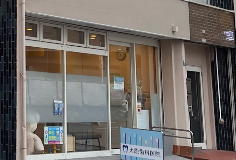 ①外観②キッズスペース③治療風景