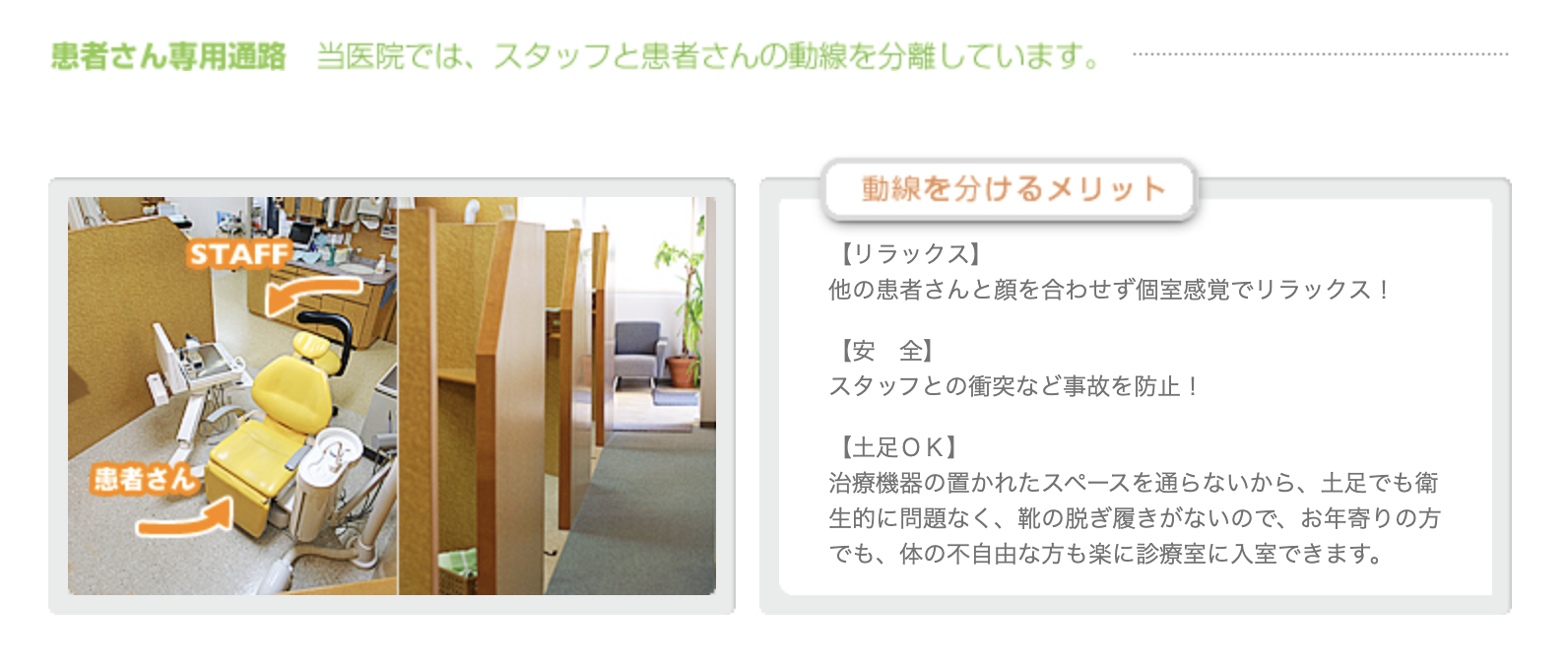 患者様一人ひとりに寄り添いながら診療を行っています