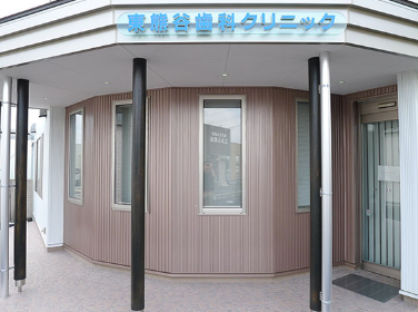 ①クリニック外観　②受付　③待合室