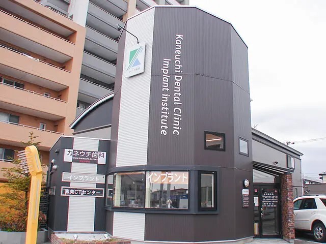 ①外観②受付③診療室