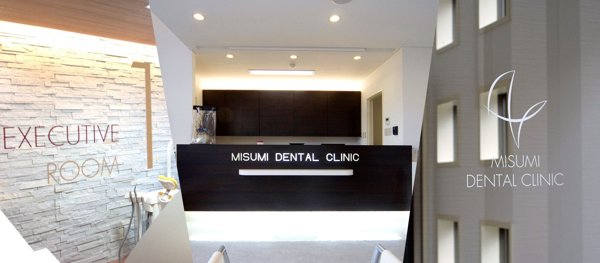 【福祉センターグラウンド前バス停から徒歩2分】痛みに配慮し、予防とメンテナンスを大切にする三隅歯科クリニック