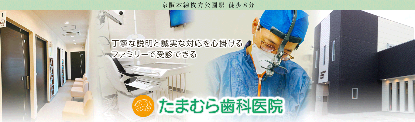 ①診療風景②外観③受付