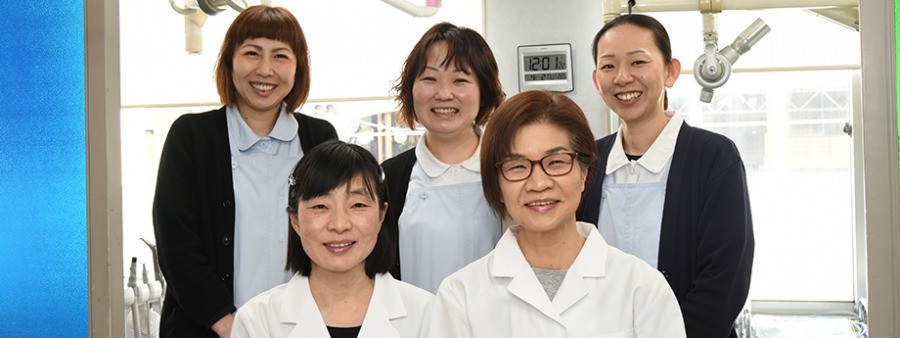 安心してご来院下さい