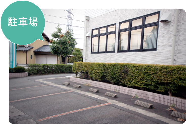 【村国公園バス停 徒歩4分】予防歯科から入れ歯まで幅広い診療に対応する宮本歯科クリニック