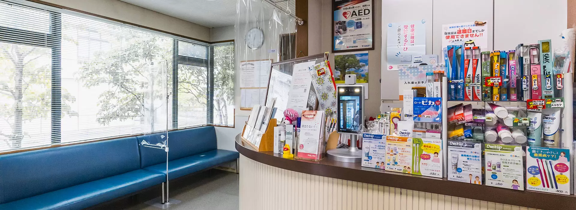 ①医院外観 ②受付・待合室 ③診療室