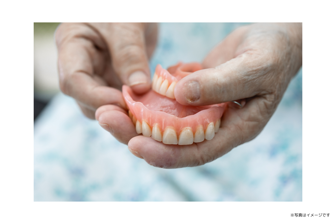 入れ歯・義歯に関する患者様の不安や悩みに寄り添いながら、快適に使える義歯の提供を目指しています