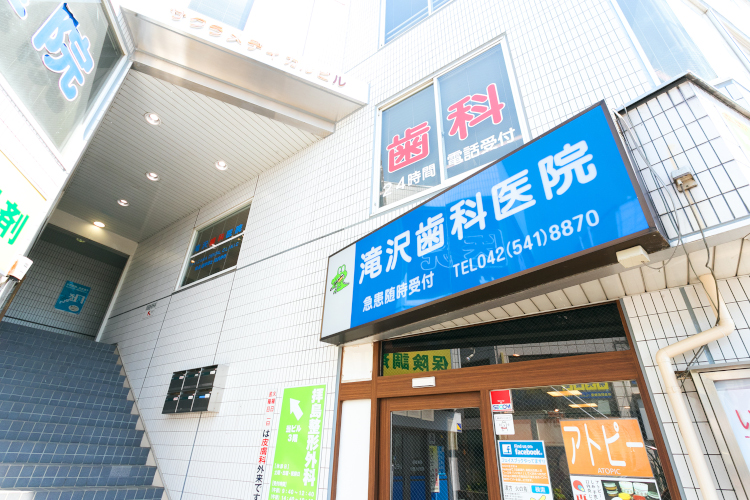 ①クリニック外観②受付③待合室