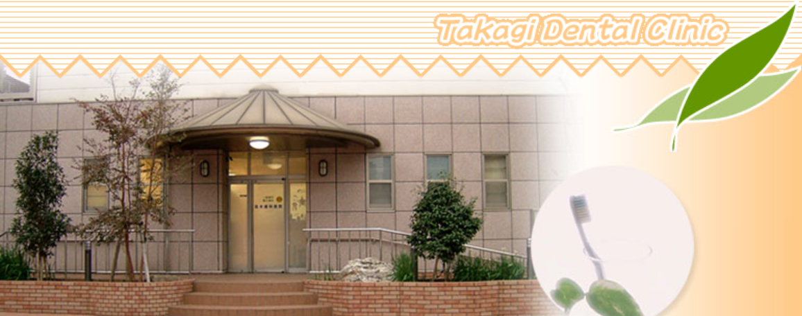 ①外観②待合室③診療スペース