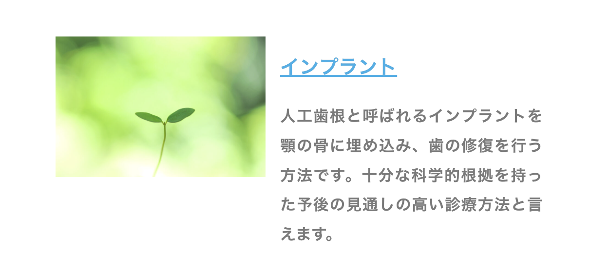 無痛でなるべく短時間で済むよう、患者様の負担軽減を図っています