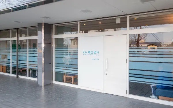 ①医院外観②受付③待合室