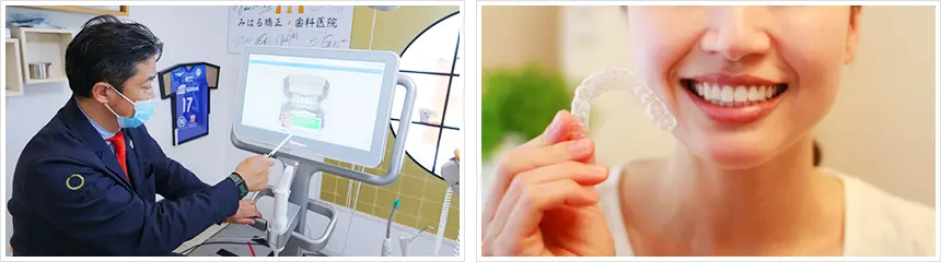 経験豊富な医師が治療計画を監修します