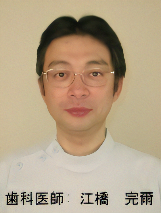 院長の江橋完爾