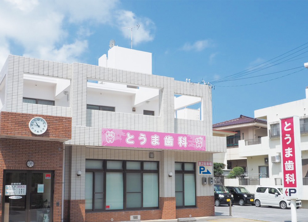 ①クリニック外観　②待合室　③治療器具※写真はイメージです。