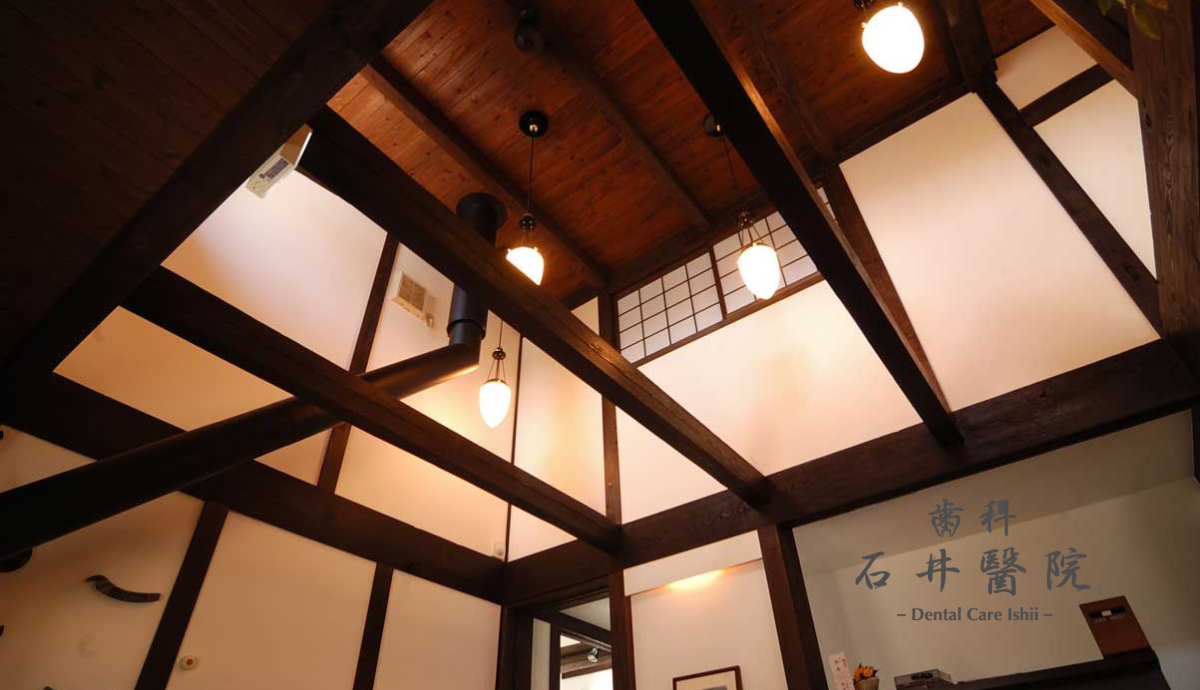 由緒ある佇まいの歯科石井医院