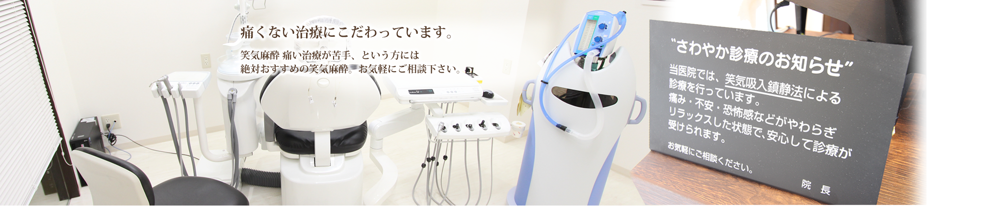 定期的なメンテナンスを勧めています