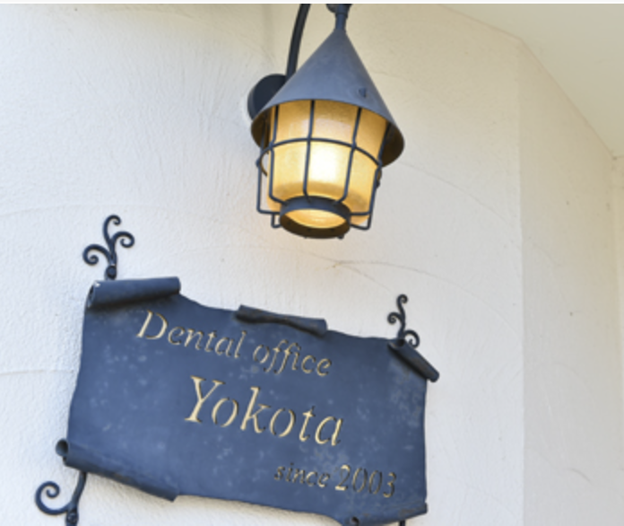 患者様に笑顔でお帰りいただくことを大切に考えています