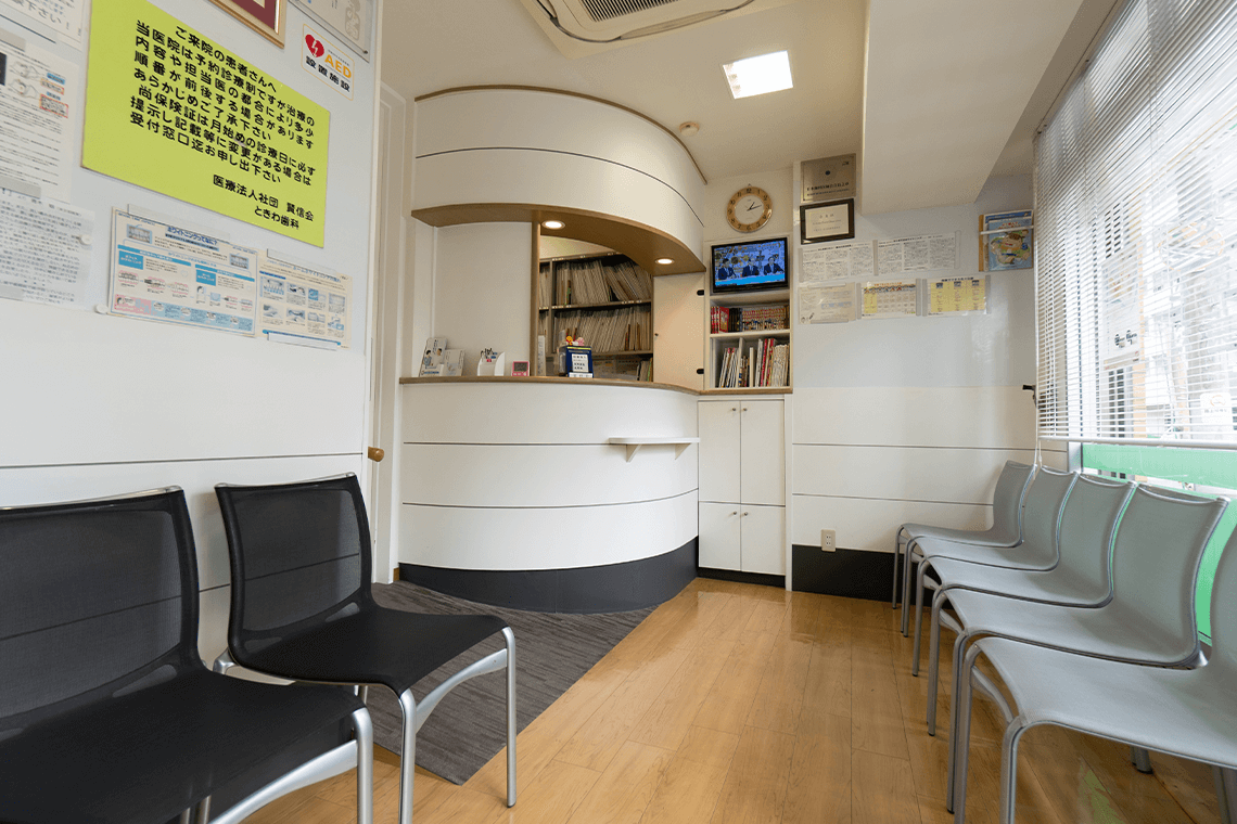 ①受付②待合室③診療室