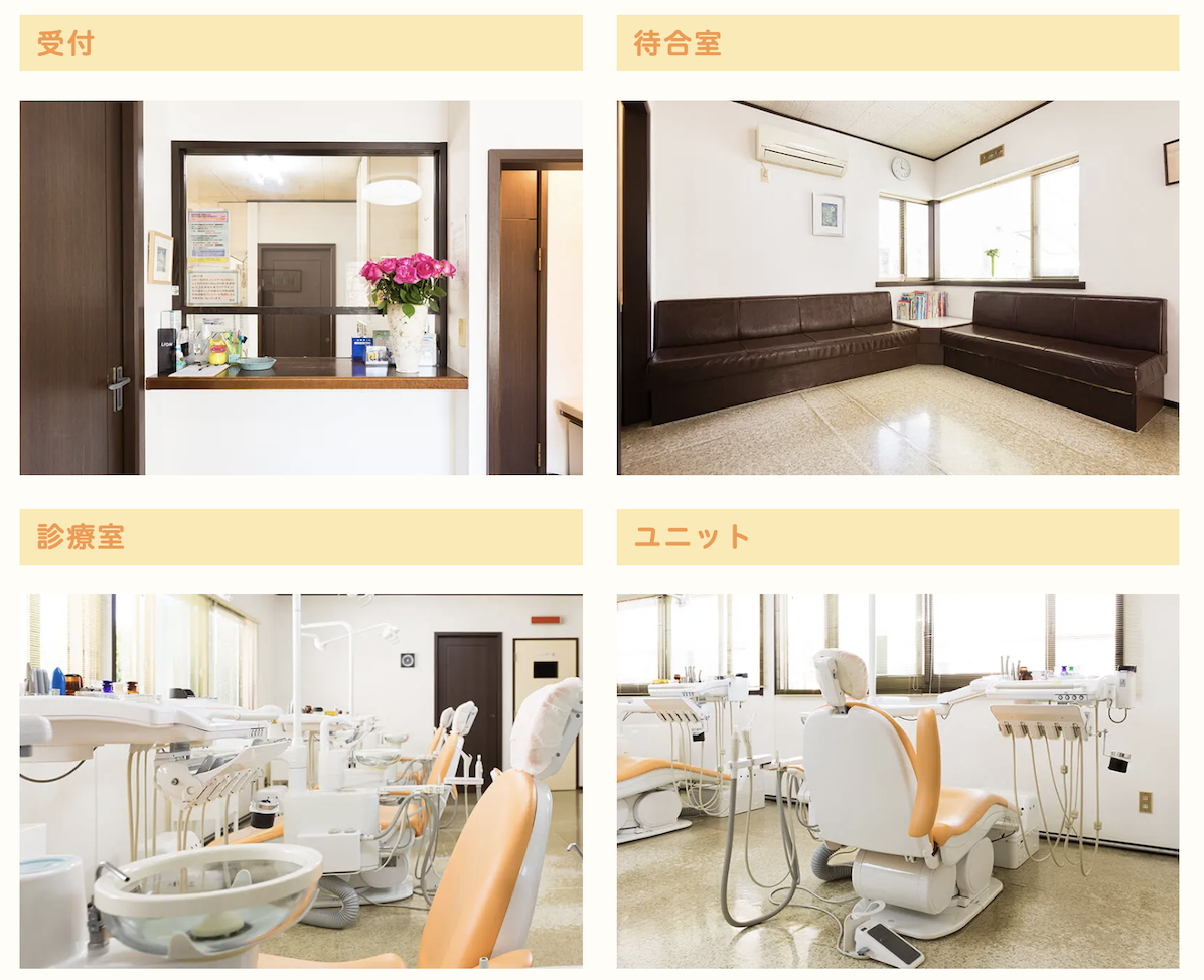 【東海大学前駅 徒歩10分】お子様からご高齢の方まで通いやすい、丁寧な診療を行う歯科医院