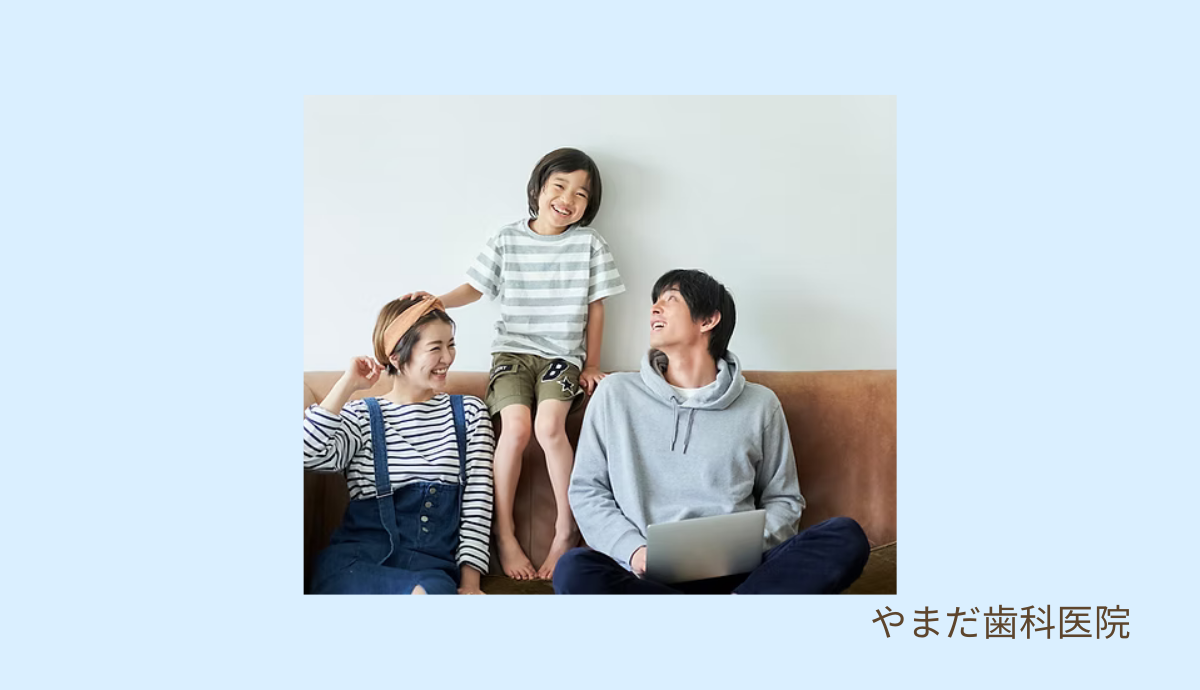 明るく自然な口元へ