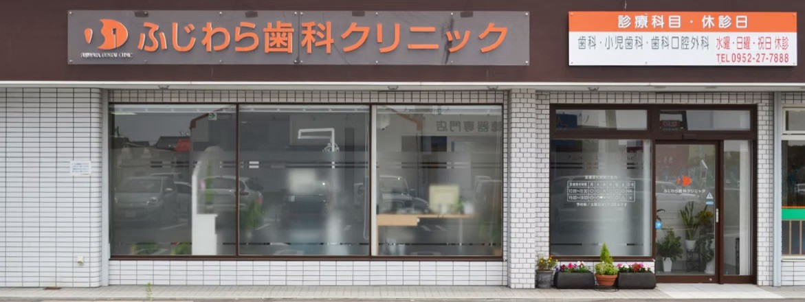 ①外観②受付③診療室