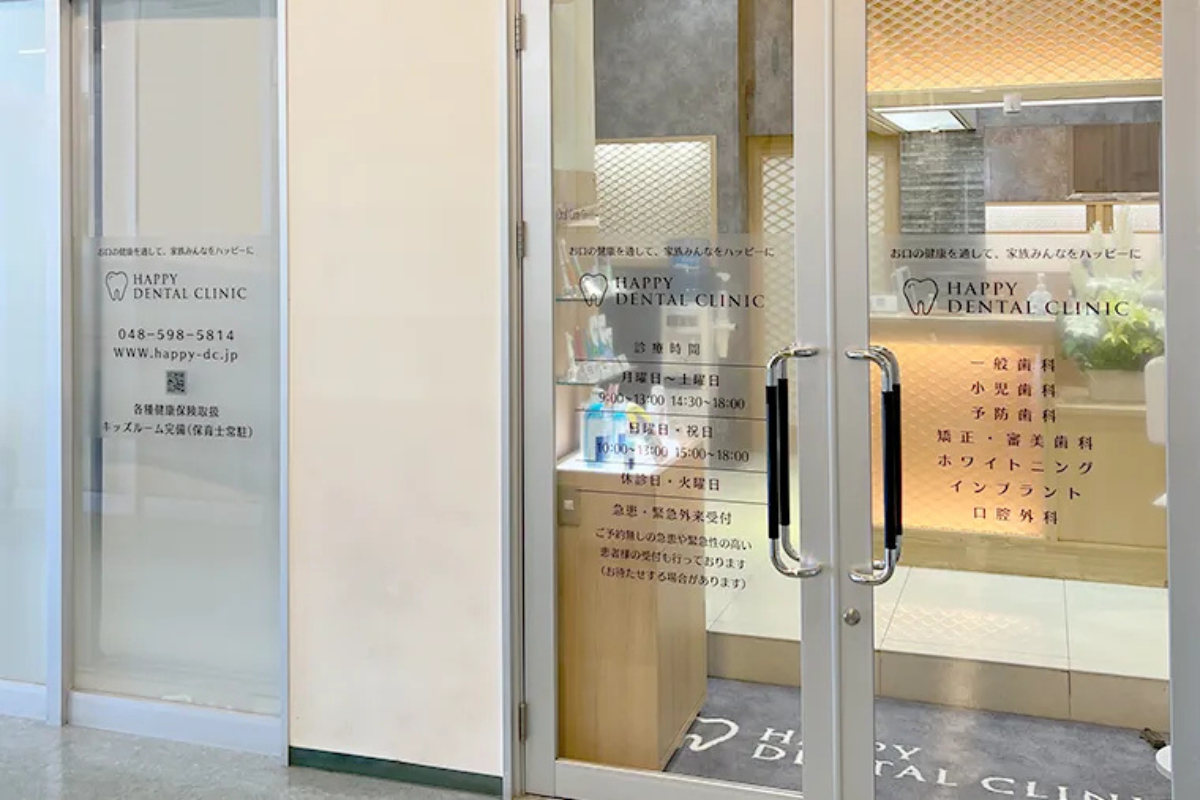 医院外観・受付・キッズルーム