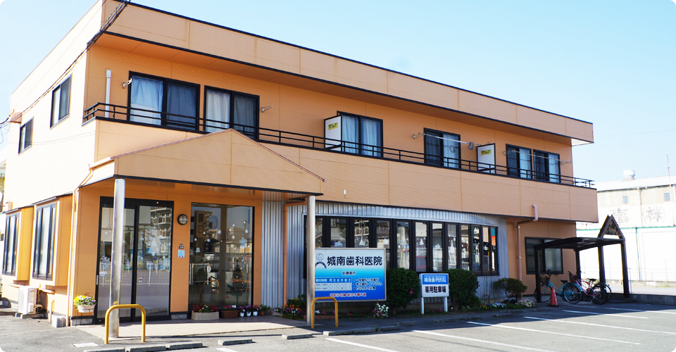 【野越団地バス停 徒歩1分】お子様の健やかな成長を食育や機能矯正の視点からサポートする城南歯科医院